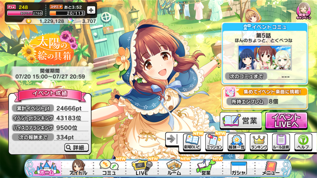 f:id:k6jyx835sl:20200727185649p:plain