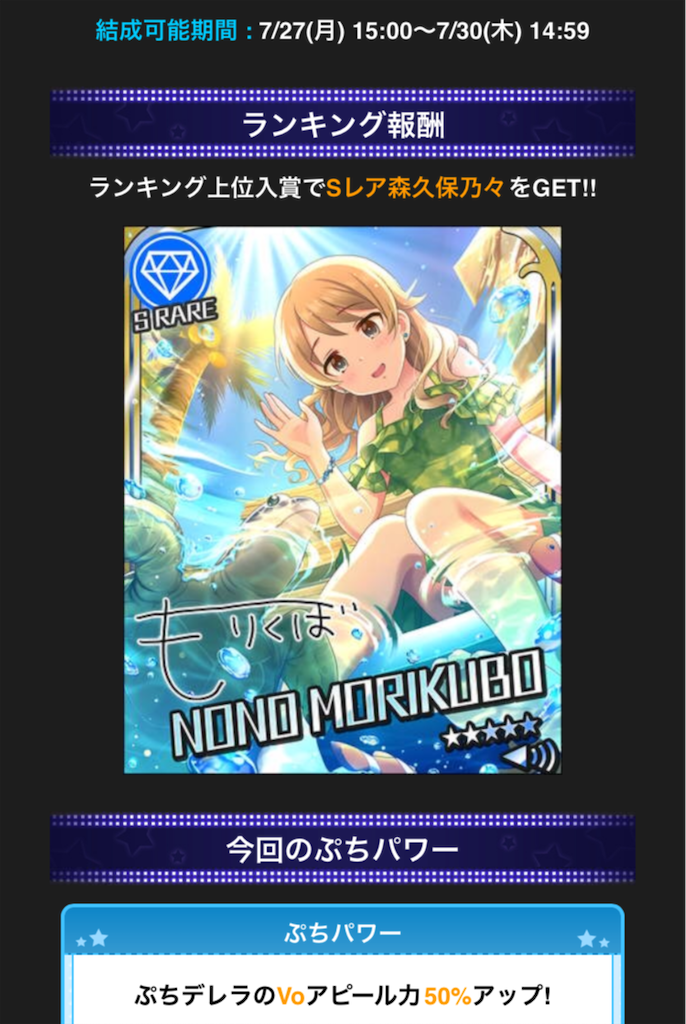 f:id:k6jyx835sl:20200727185701p:plain