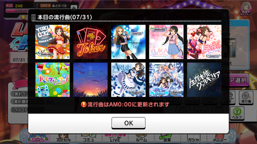 f:id:k6jyx835sl:20200731193837p:plain