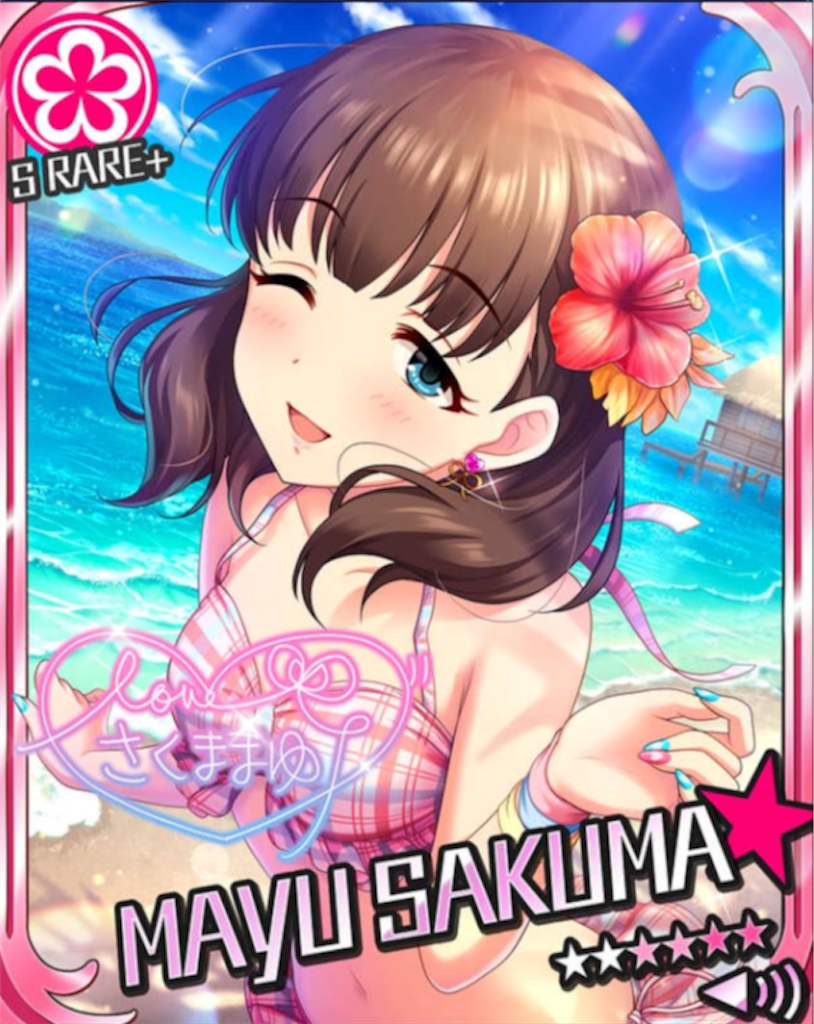 f:id:k6jyx835sl:20200812190830p:plain:w300