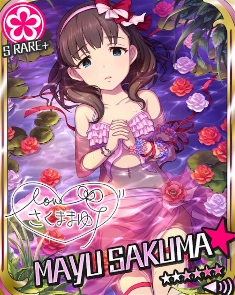 f:id:k6jyx835sl:20200812215912p:plain:w300