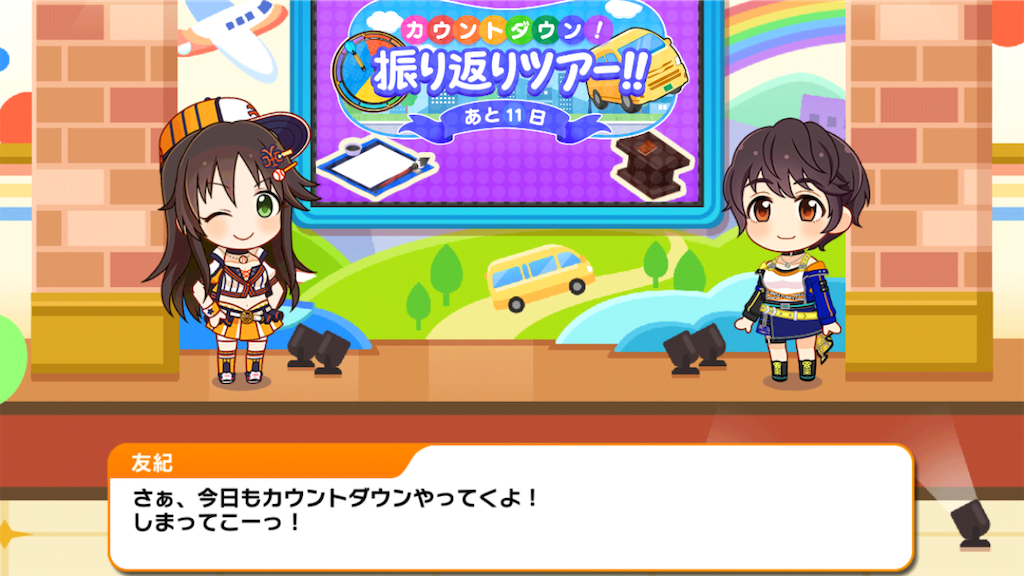 f:id:k6jyx835sl:20200823183411p:plain