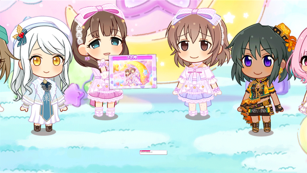 デレマスの夏休みログボの佐久間まゆちゃんまとめです。 - 松のデレ