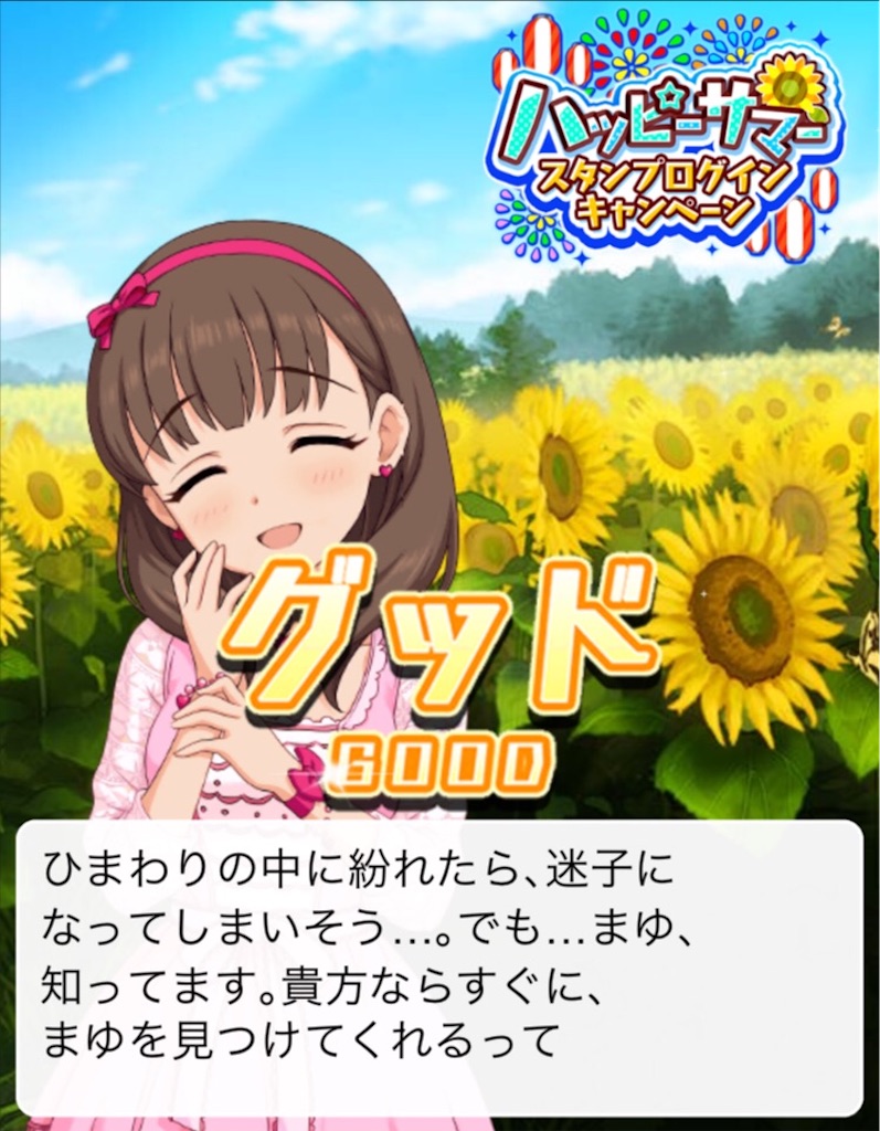 f:id:k6jyx835sl:20200825193106j:plain f:id:k6jyx835sl:20200825193106j:plain