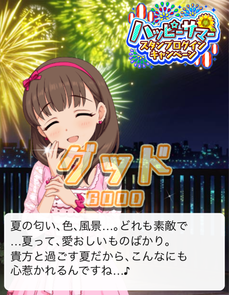 f:id:k6jyx835sl:20200825194055p:plain f:id:k6jyx835sl:20200825194055p:plain