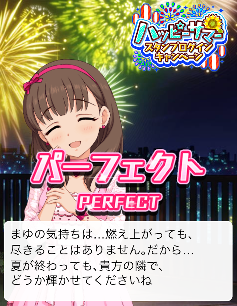f:id:k6jyx835sl:20200825194101p:plain f:id:k6jyx835sl:20200825194101p:plain