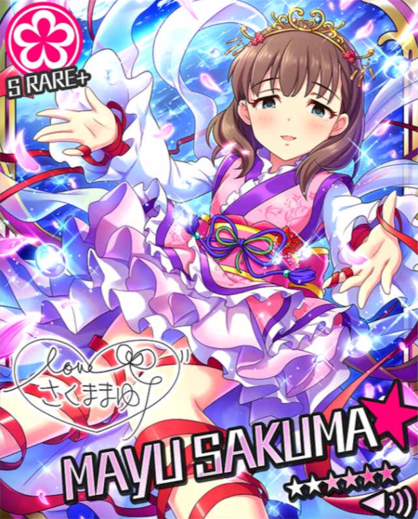 f:id:k6jyx835sl:20200826173740p:plain