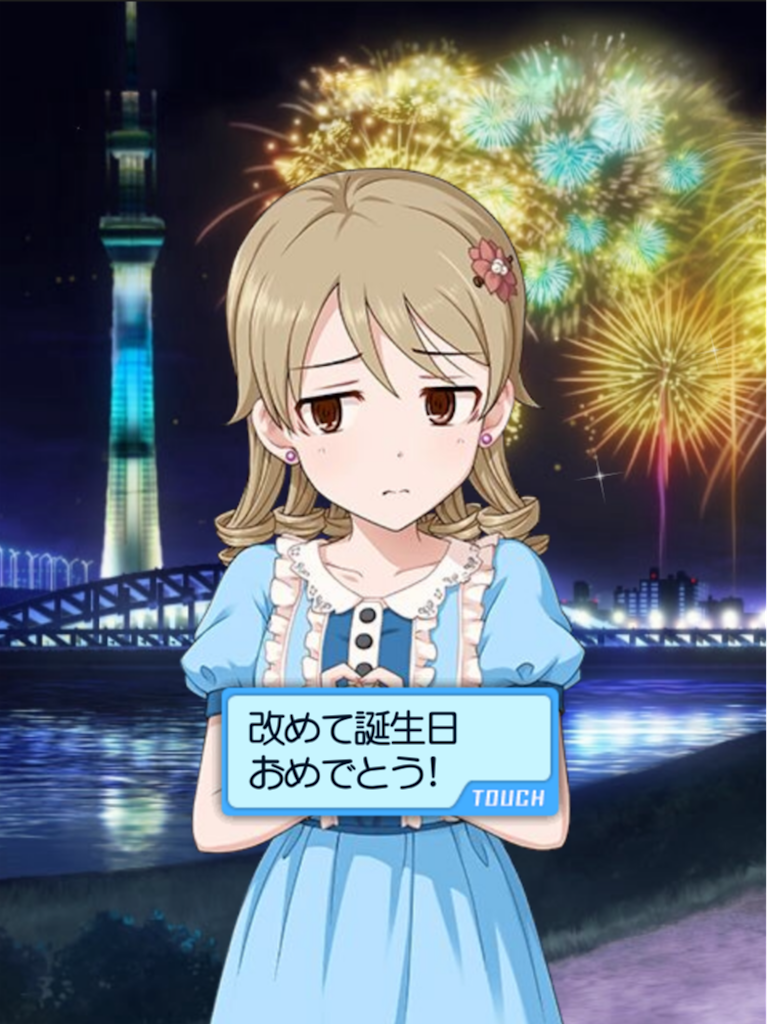 f:id:k6jyx835sl:20200827191616p:plain