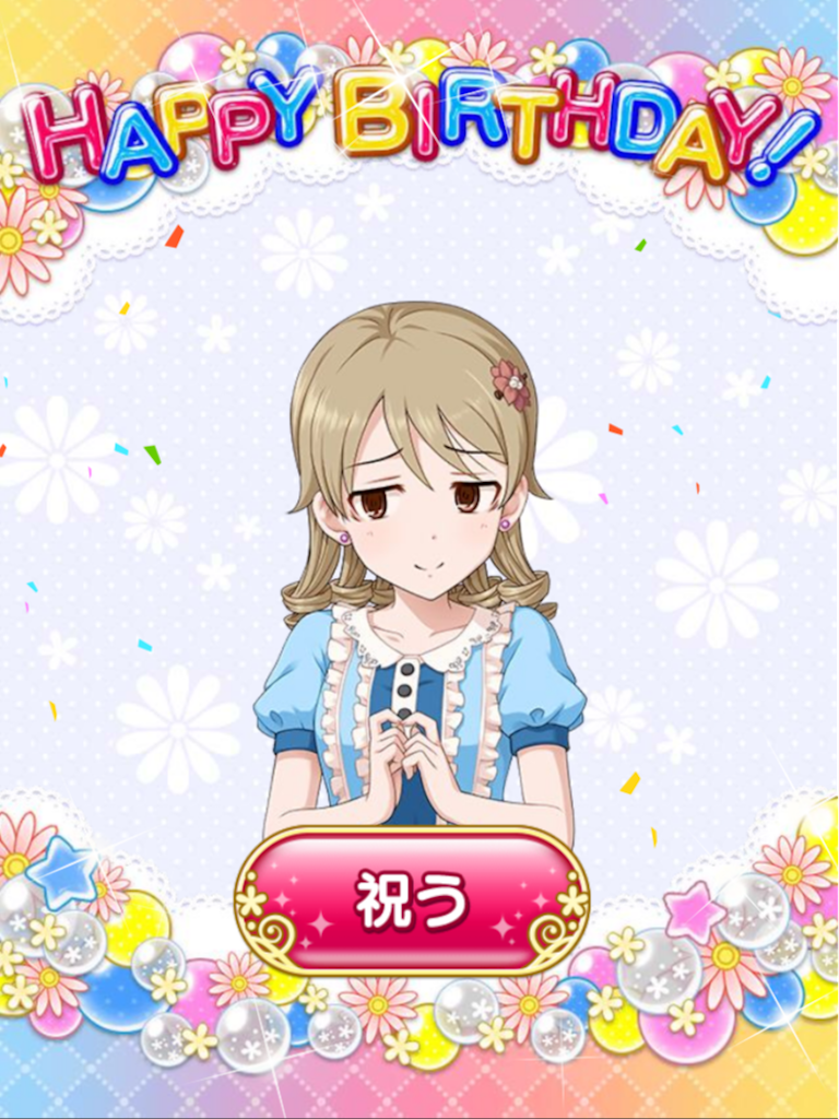 f:id:k6jyx835sl:20200827191621p:plain