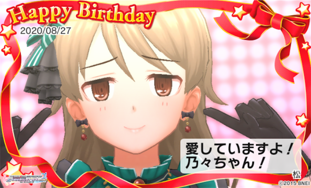 f:id:k6jyx835sl:20200827191923p:plain