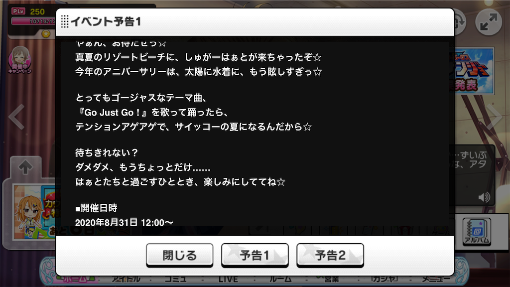 f:id:k6jyx835sl:20200828152950p:plain