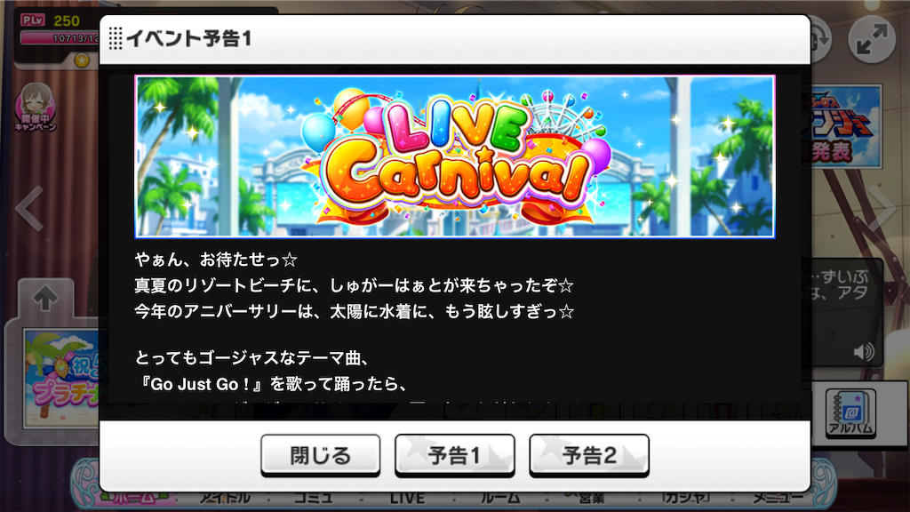 f:id:k6jyx835sl:20200828152954p:plain