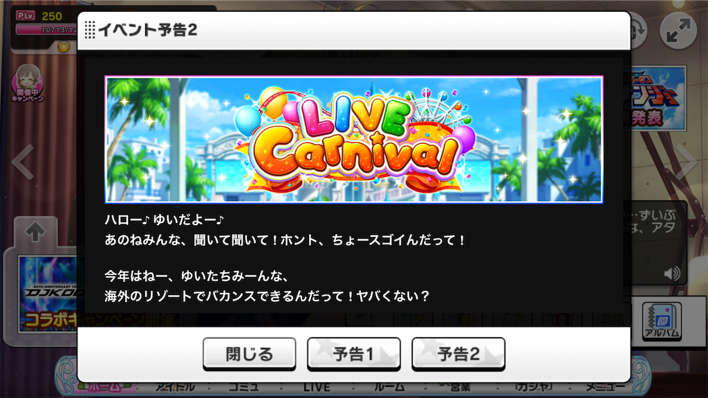 f:id:k6jyx835sl:20200828153000p:plain