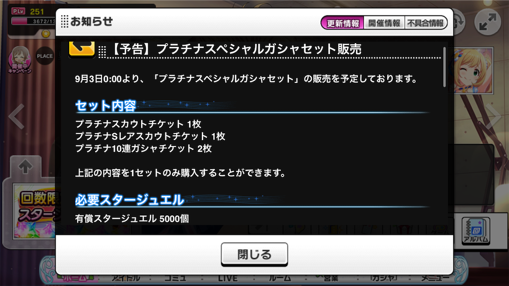 f:id:k6jyx835sl:20200902181427p:plain