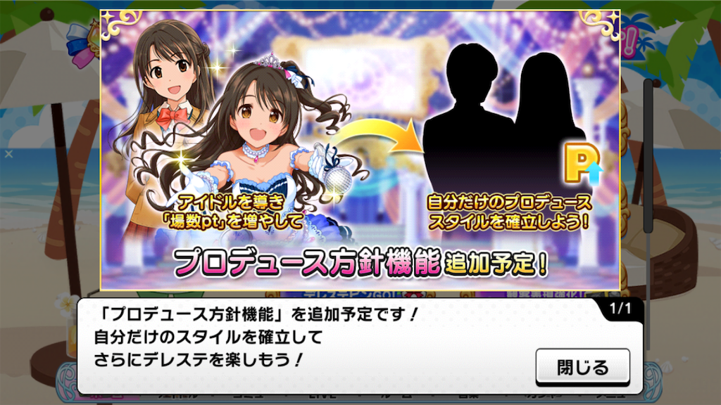 f:id:k6jyx835sl:20200903144351p:plain