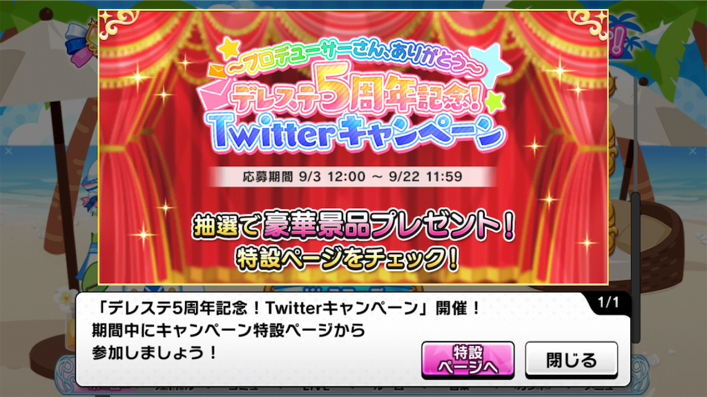 f:id:k6jyx835sl:20200903144404p:plain