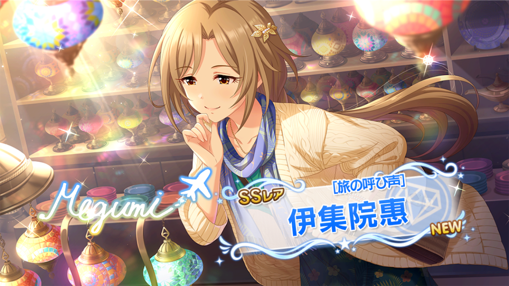 f:id:k6jyx835sl:20200903144411p:plain