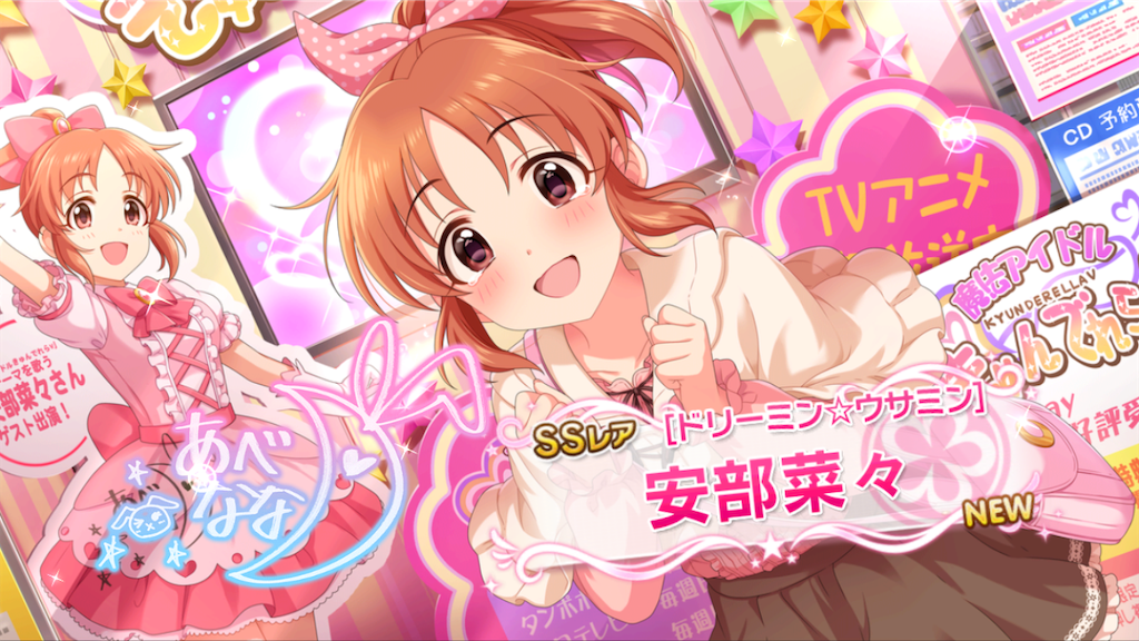 f:id:k6jyx835sl:20200903144418p:plain