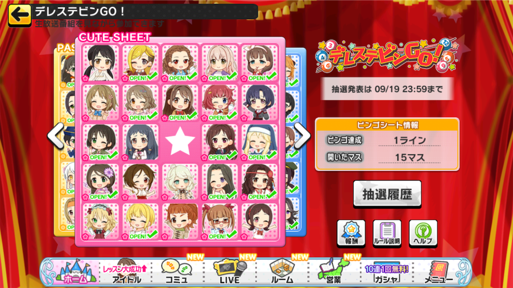 f:id:k6jyx835sl:20200906150353p:plain