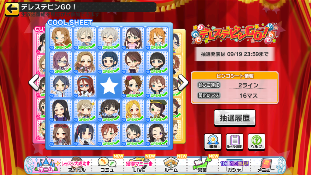 f:id:k6jyx835sl:20200906150403p:plain