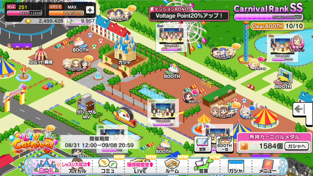 f:id:k6jyx835sl:20200906151621p:plain