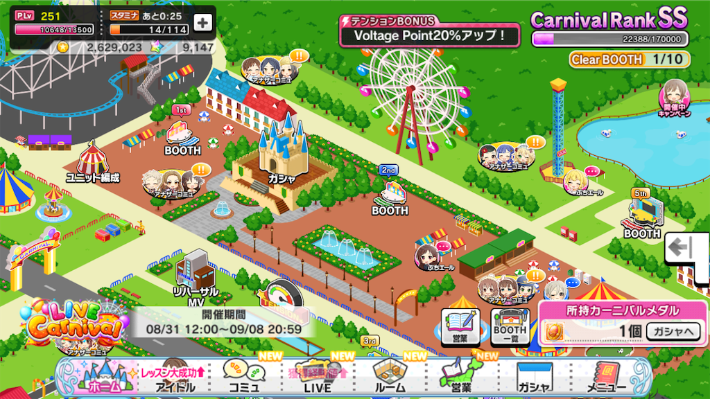 f:id:k6jyx835sl:20200908133654p:plain