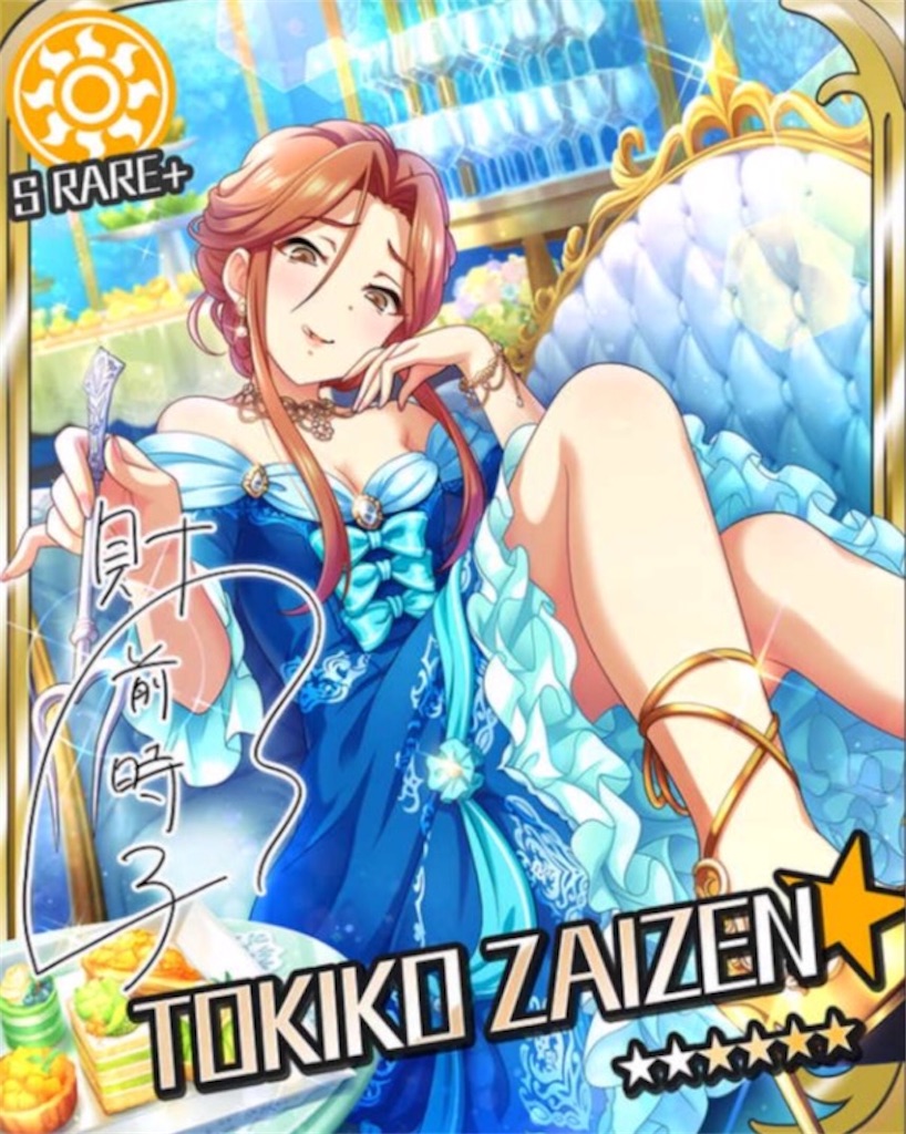 f:id:k6jyx835sl:20200913184139j:plain