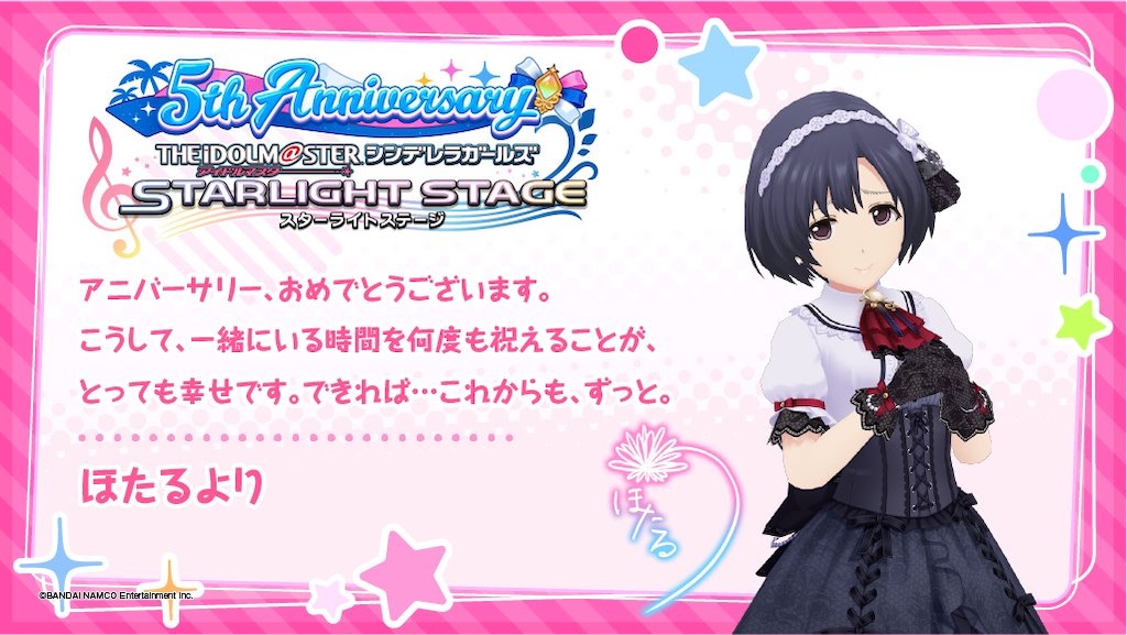 f:id:k6jyx835sl:20200921165159j:plain