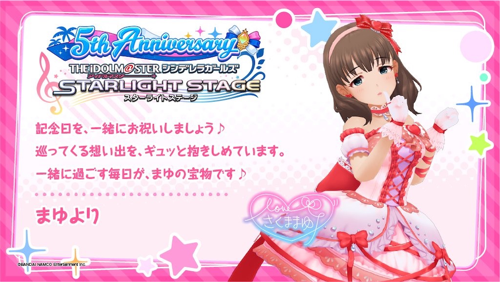 f:id:k6jyx835sl:20200921165203j:plain