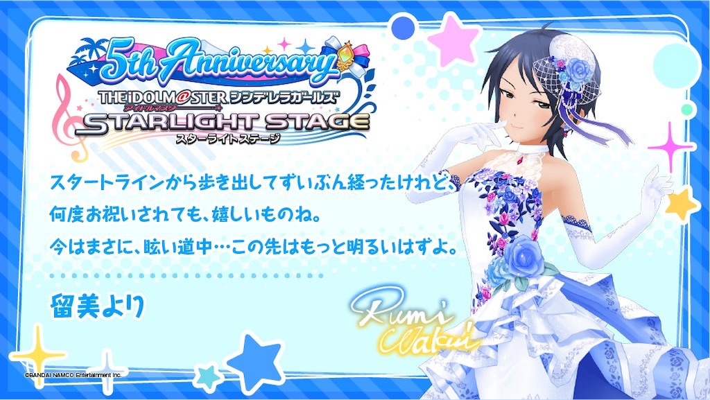 f:id:k6jyx835sl:20200921165209j:plain