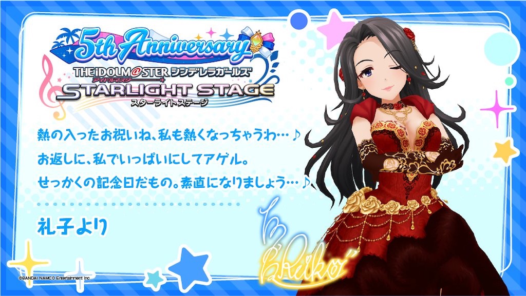 f:id:k6jyx835sl:20200921165213j:plain