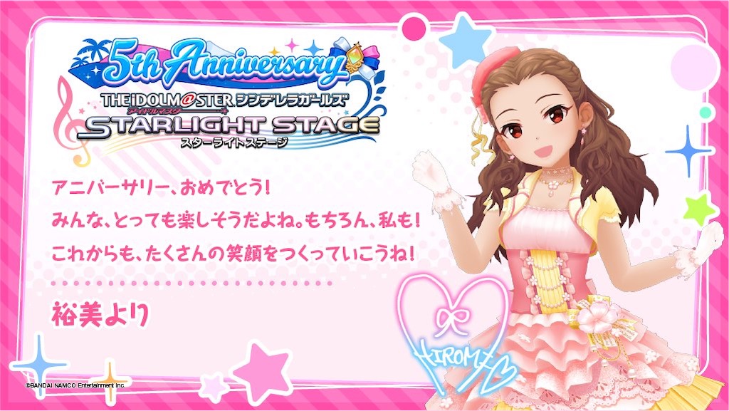 f:id:k6jyx835sl:20200921165221j:plain