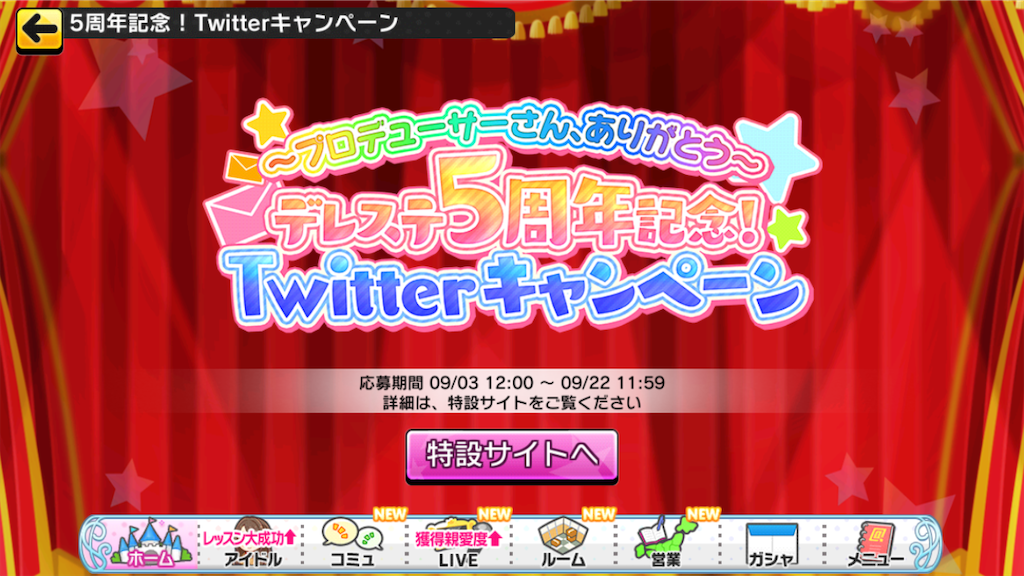 f:id:k6jyx835sl:20200921165229p:plain