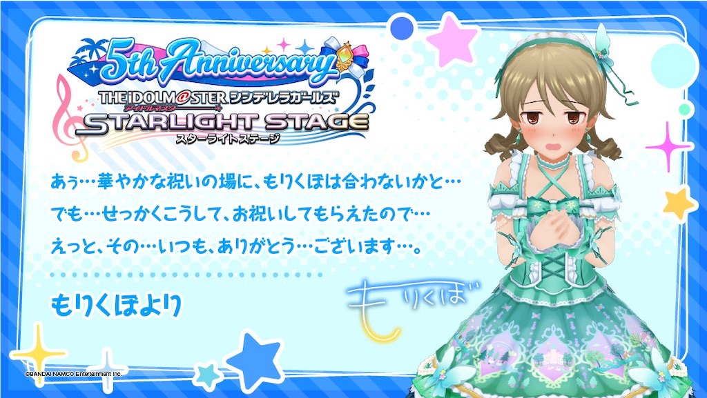 f:id:k6jyx835sl:20200921165547j:plain