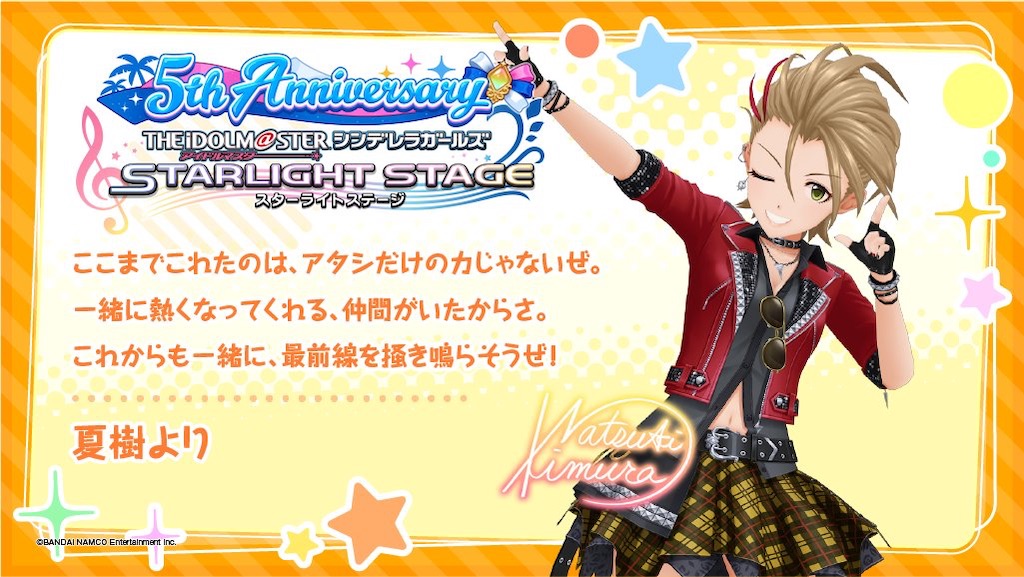 f:id:k6jyx835sl:20200921165554j:plain