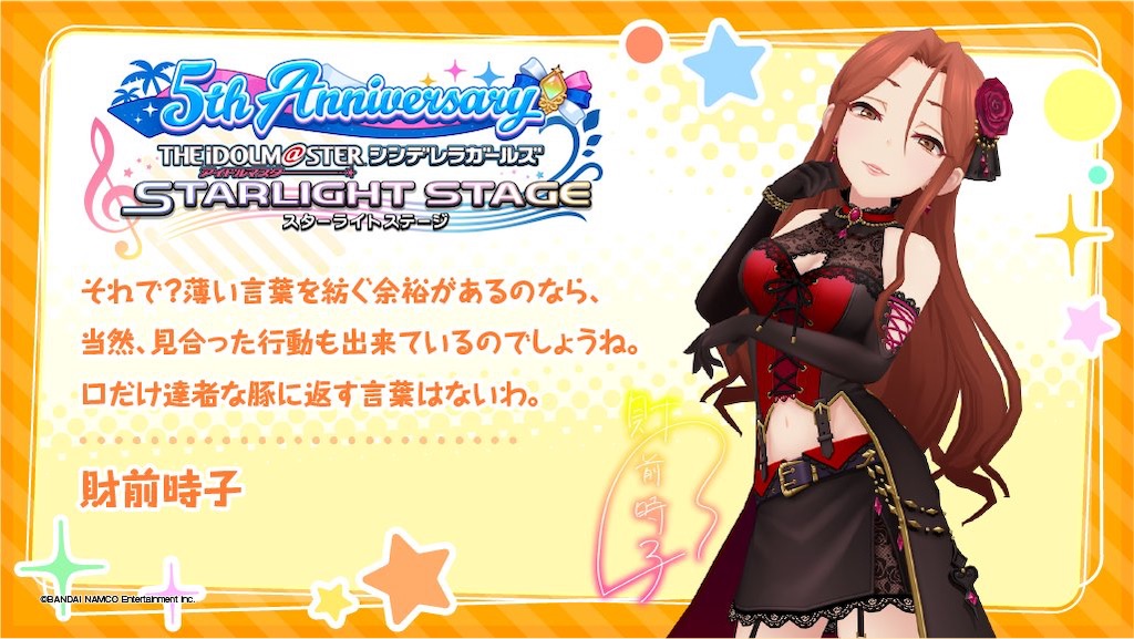 f:id:k6jyx835sl:20200921183851j:plain