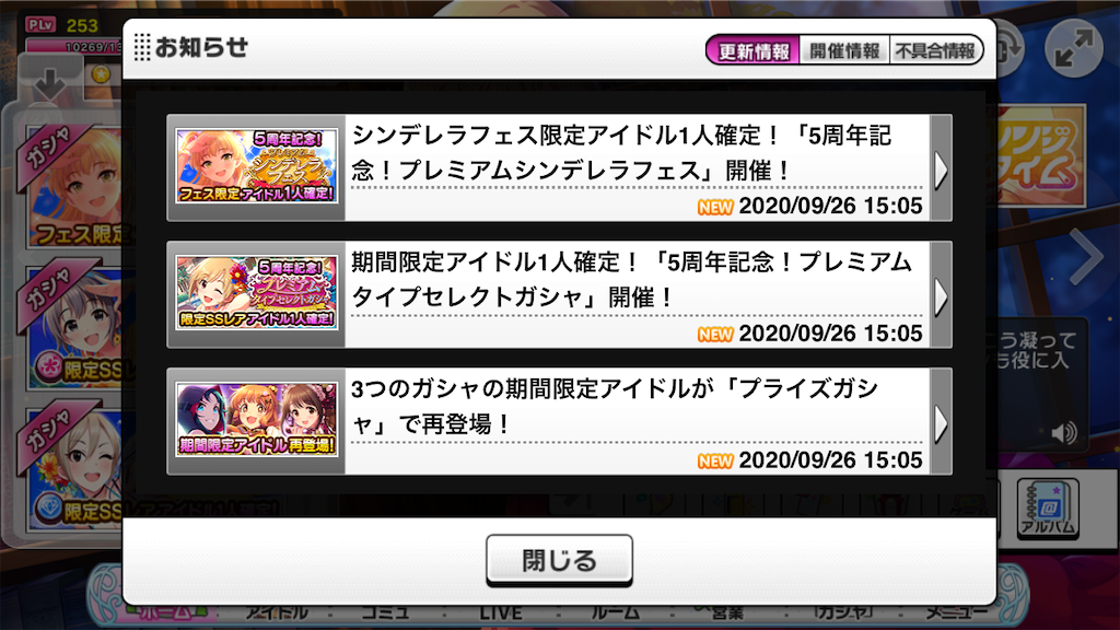 f:id:k6jyx835sl:20200926154507p:plain