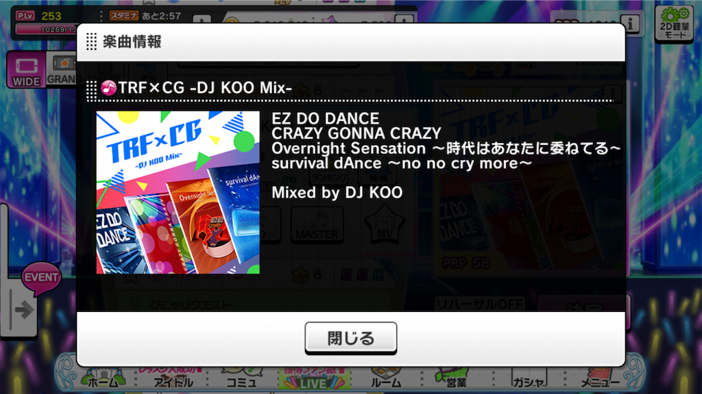 f:id:k6jyx835sl:20200926162621p:plain