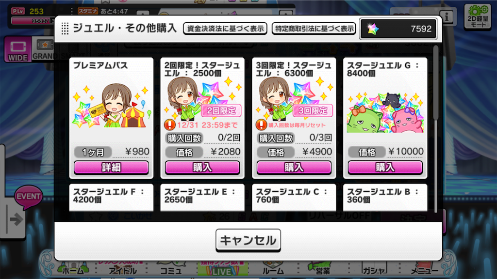 f:id:k6jyx835sl:20200926170324p:plain