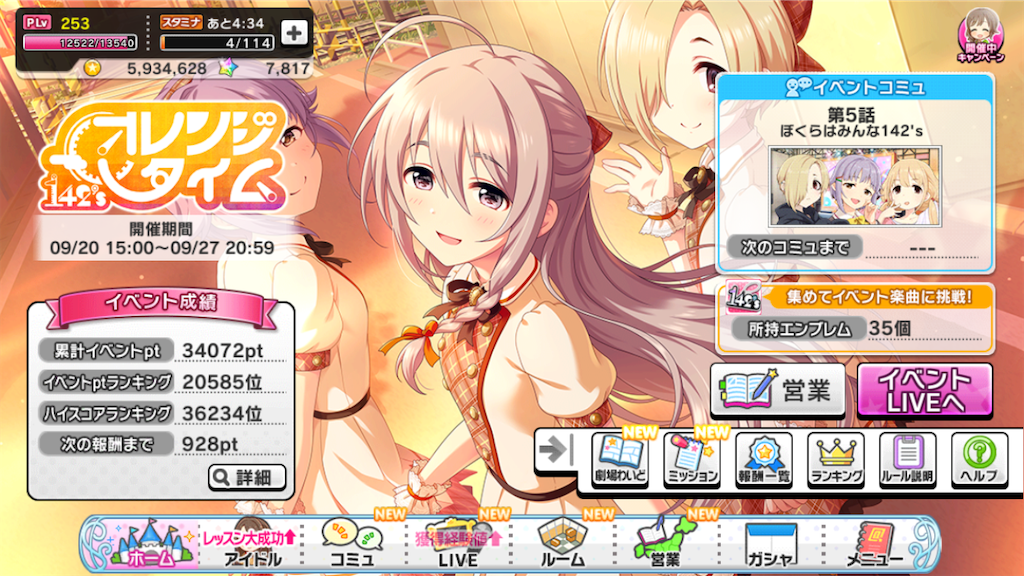 f:id:k6jyx835sl:20200927162949p:plain