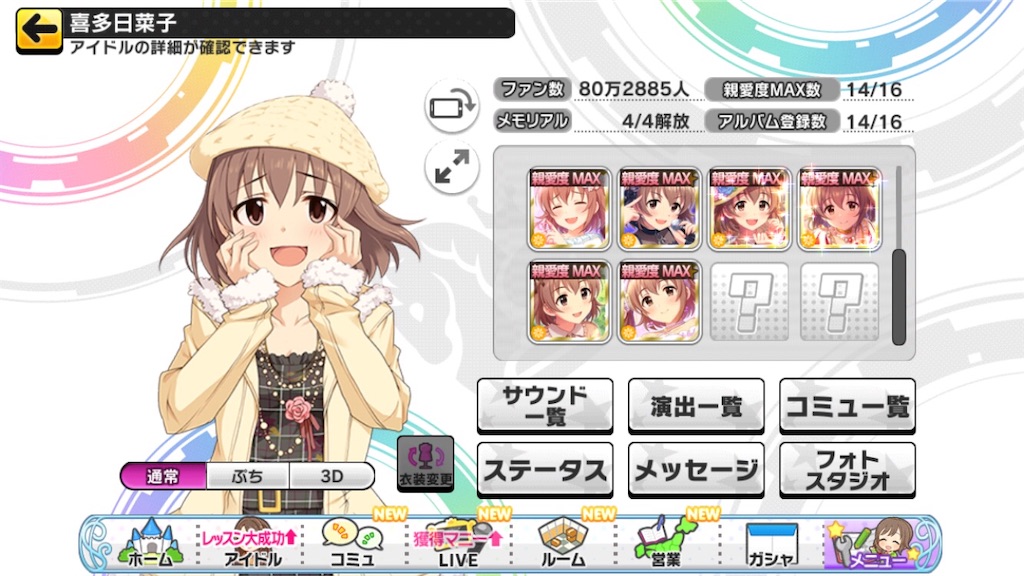 f:id:k6jyx835sl:20201005115722j:plain