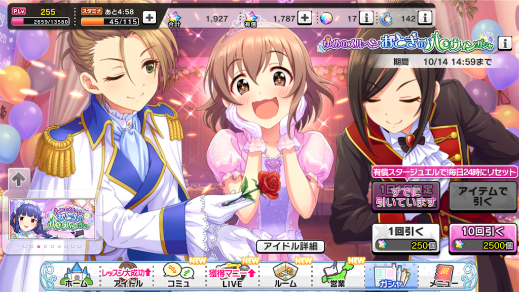 f:id:k6jyx835sl:20201005153123p:plain