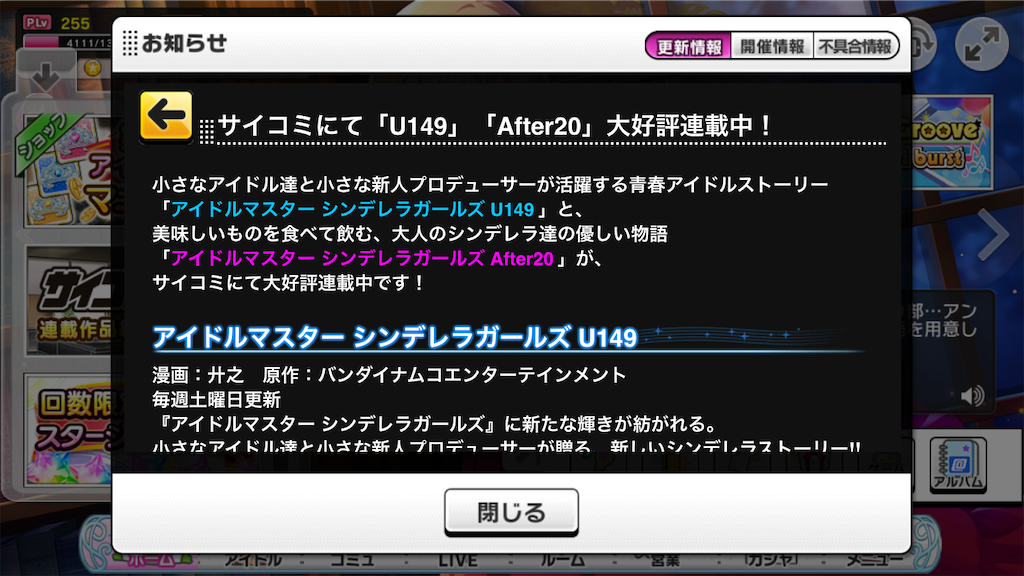 f:id:k6jyx835sl:20201006185330p:plain