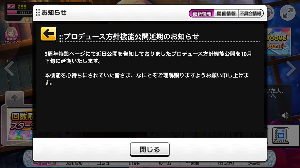 f:id:k6jyx835sl:20201006185500p:plain