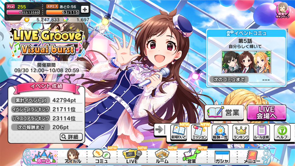 f:id:k6jyx835sl:20201008182309p:plain