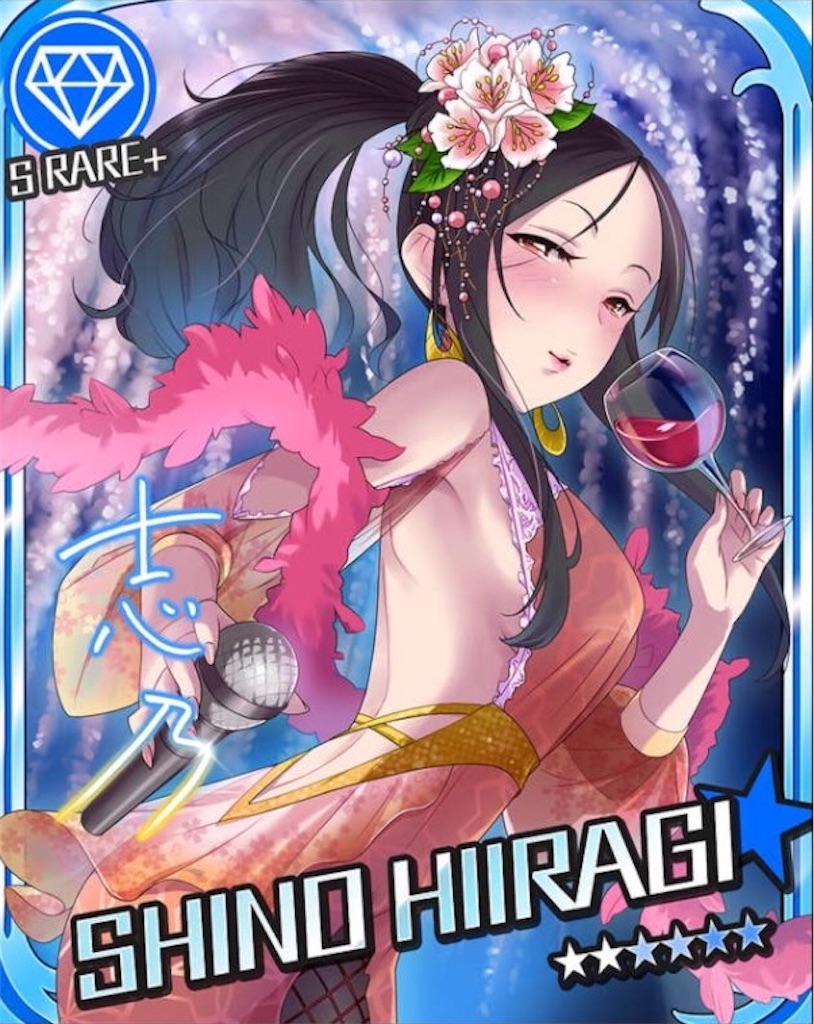 見てください柊志乃さんです 美しいでしょう 松のデレマスブログ