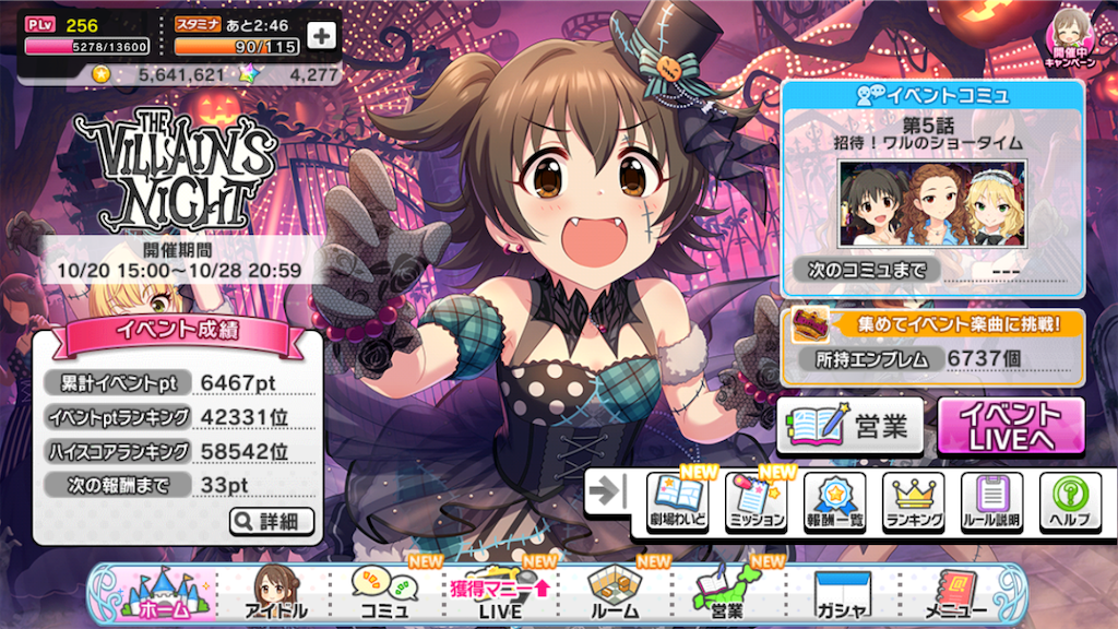 f:id:k6jyx835sl:20201025160729p:plain