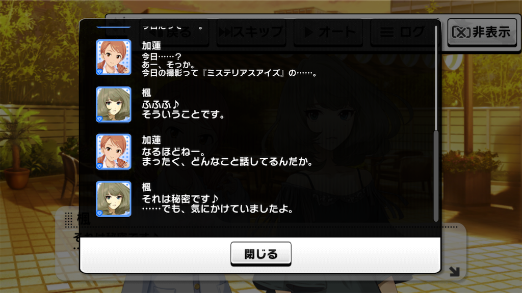 f:id:k6jyx835sl:20201205164536p:plain