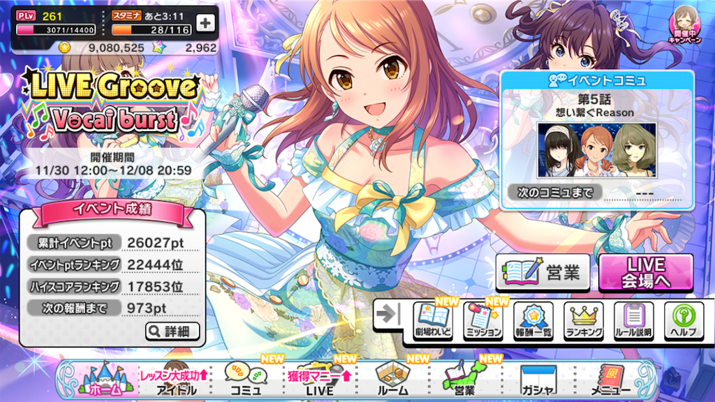 f:id:k6jyx835sl:20201205165629p:plain