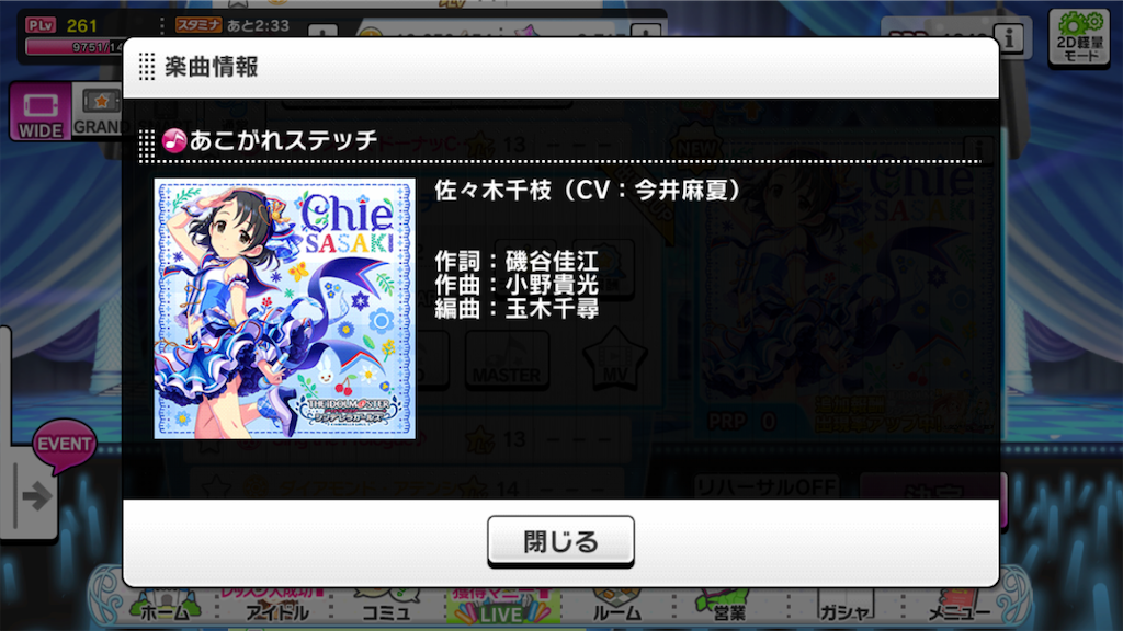 f:id:k6jyx835sl:20201210172151p:plain